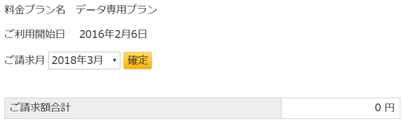 f:id:dmx96284:20180309184030p:image