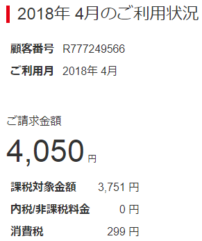 f:id:dmx96284:20180510203956p:image