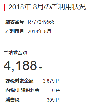 f:id:dmx96284:20180908055705p:image f:id:dmx96284:20180908055705p:image