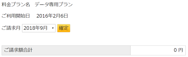 f:id:dmx96284:20180908055818p:image f:id:dmx96284:20180908055818p:image