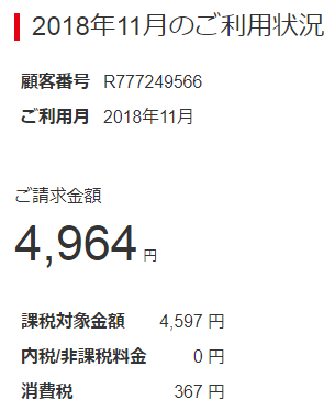 f:id:dmx96284:20181210080244p:image f:id:dmx96284:20181210080244p:image