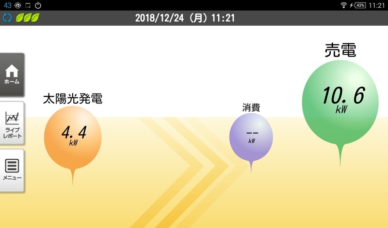 f:id:dmx96284:20181224113007j:image