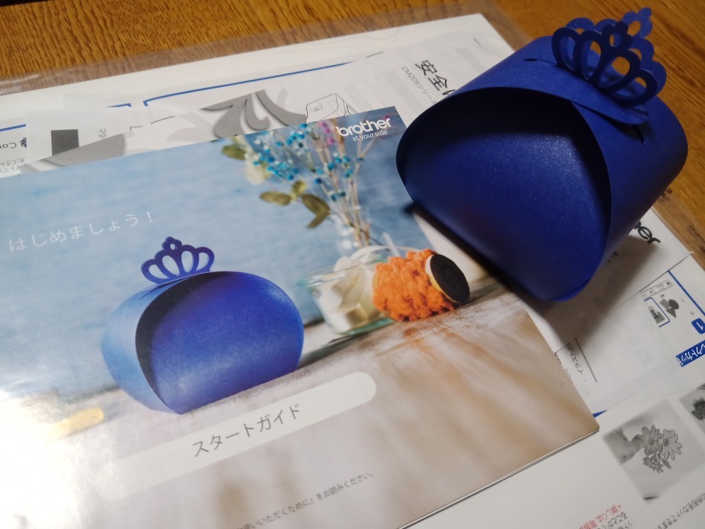 f:id:dmx96284:20190228180924j:plain