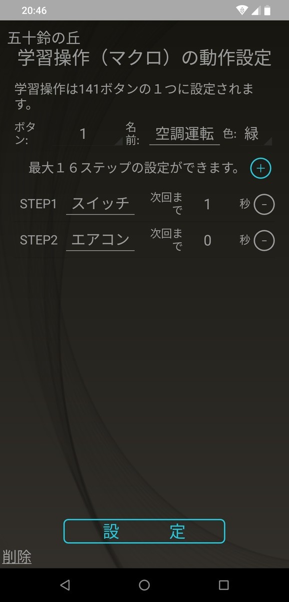 f:id:dmx96284:20190913212048j:plain