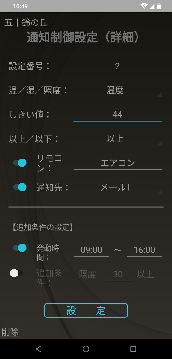 f:id:dmx96284:20190913212238j:plain