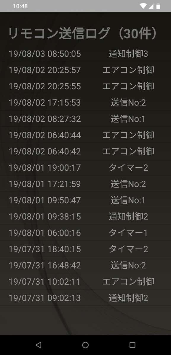 f:id:dmx96284:20190913213436j:plain