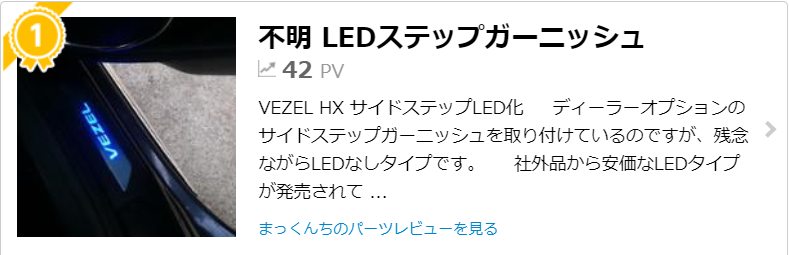 f:id:dmx96284:20190915071408p:plain