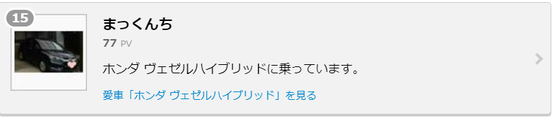 f:id:dmx96284:20190915071712p:plain