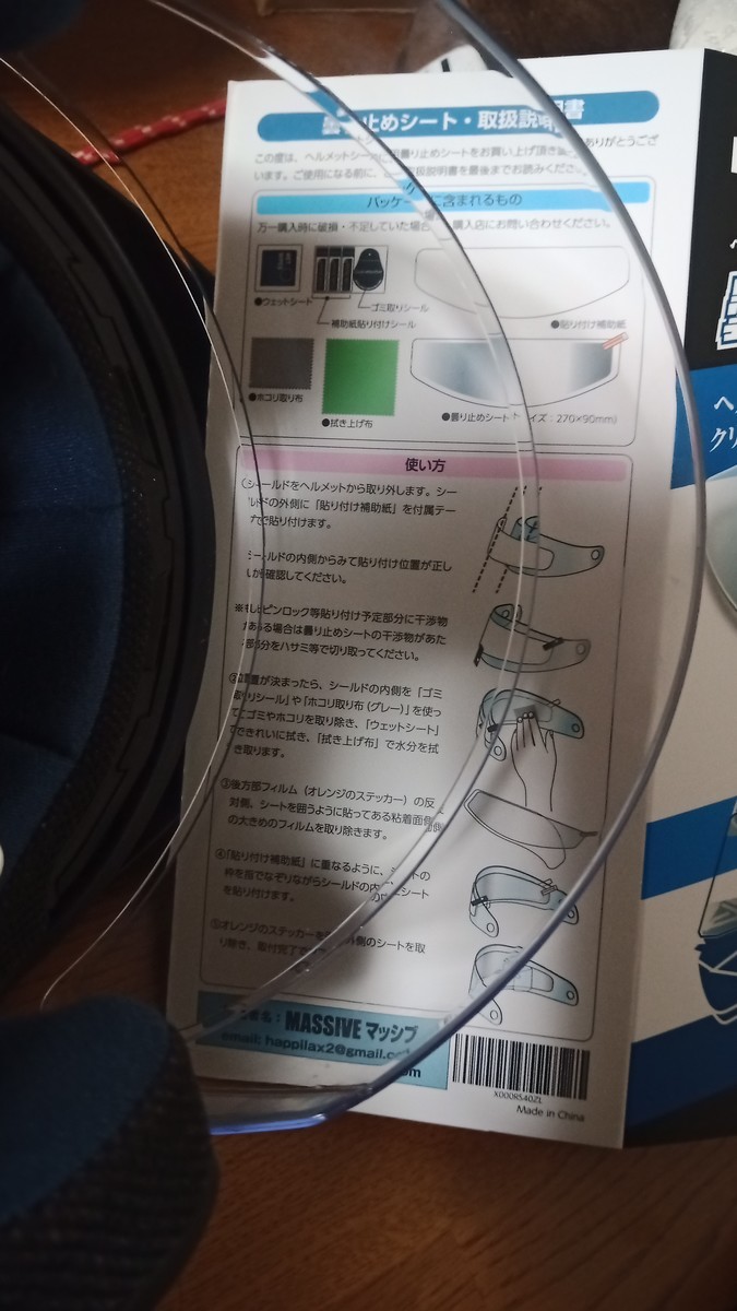 f:id:dmx96284:20191225171647j:plain
