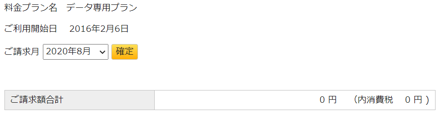 f:id:dmx96284:20200807194217p:plain f:id:dmx96284:20200807194217p:plain