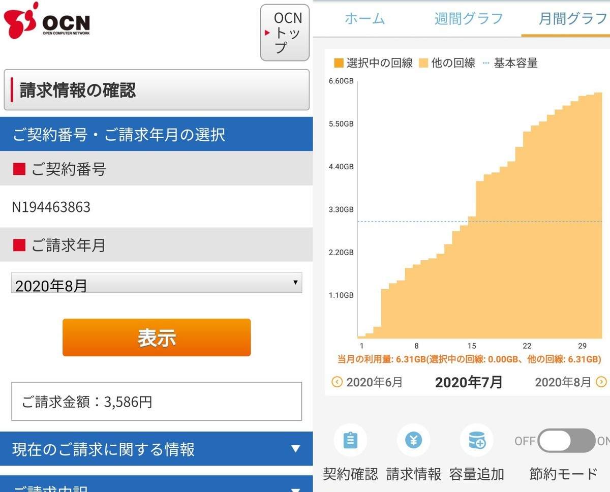 f:id:dmx96284:20200812055729j:plain f:id:dmx96284:20200812055729j:plain