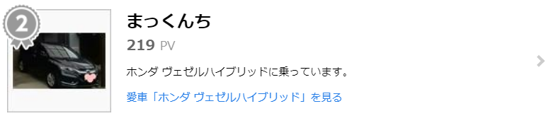 f:id:dmx96284:20201011103431p:plain