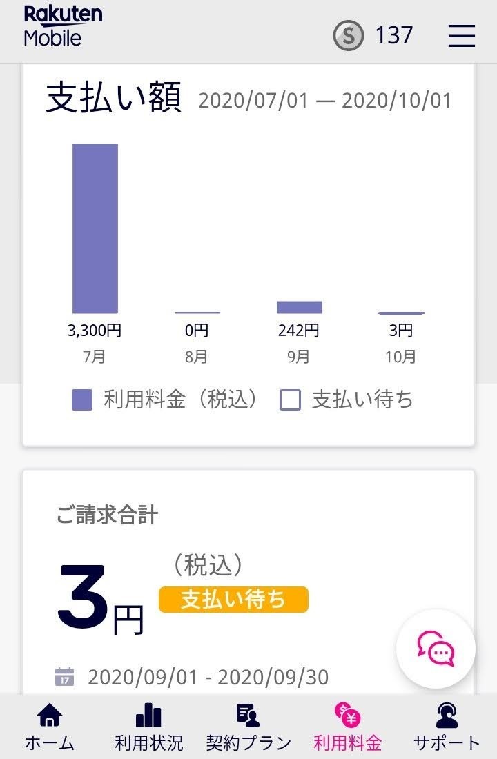 f:id:dmx96284:20201012060726j:plain