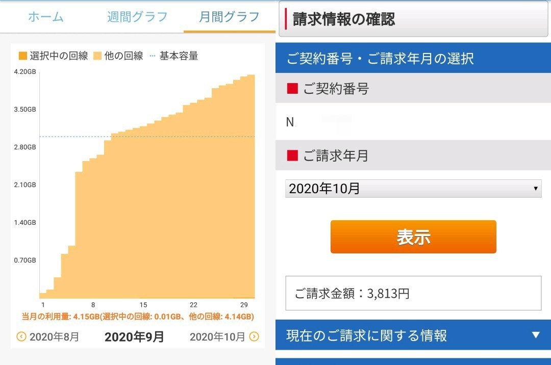 f:id:dmx96284:20201012060849j:plain