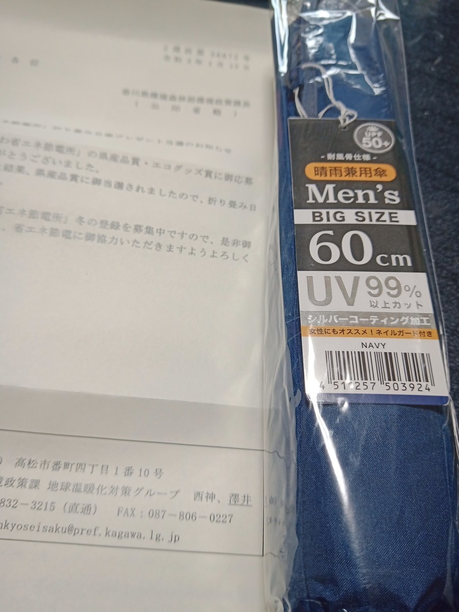 f:id:dmx96284:20210116122237j:plain