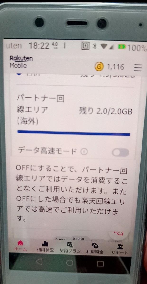 f:id:dmx96284:20210130083111j:plain