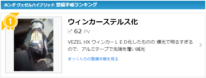 f:id:dmx96284:20210201211953p:plain