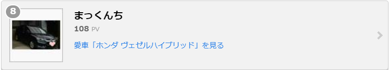 f:id:dmx96284:20210201212025p:plain