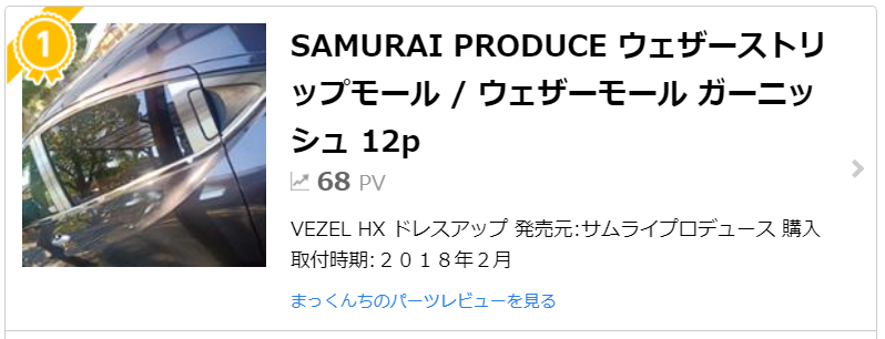 f:id:dmx96284:20210328065441p:plain