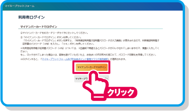 f:id:dmx96284:20210530085739p:plain