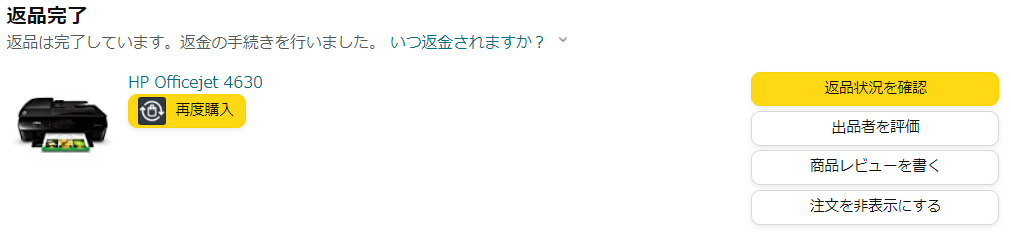 f:id:dmx96284:20210915140328p:plain