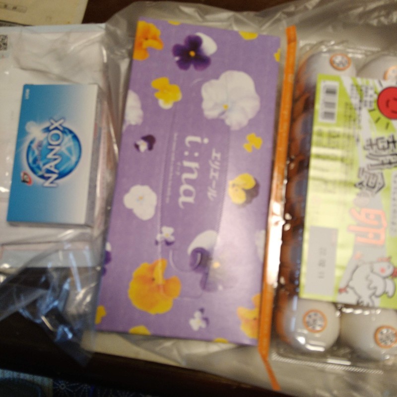 f:id:dmx96284:20220130170348j:plain