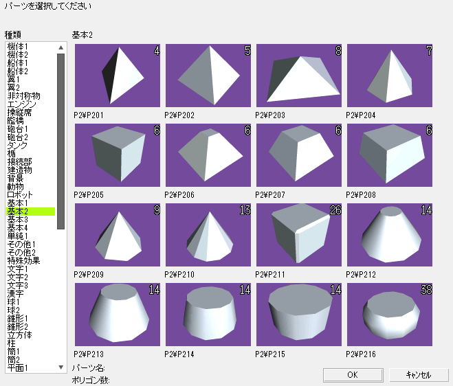 f:id:dnasoftwares:20170129002938p:plain:w300 f:id:dnasoftwares:20170129002938p:plain:w300