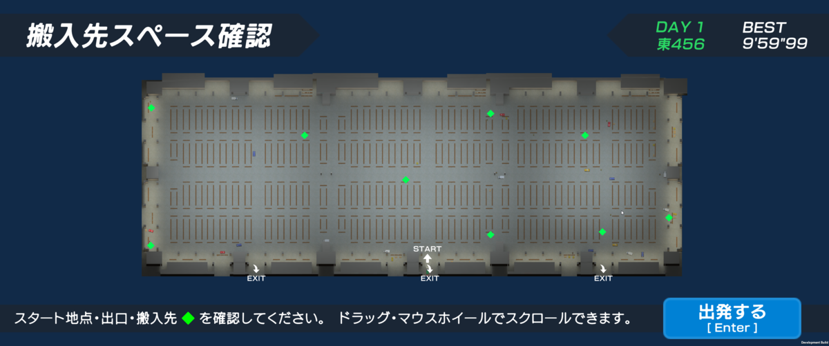 f:id:dnasoftwares:20200506111842p:plain f:id:dnasoftwares:20200506111842p:plain