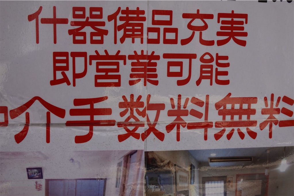 f:id:dnatsume:20200624182352j:image