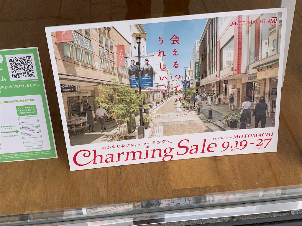 f:id:dnatsume:20200919100647j:image