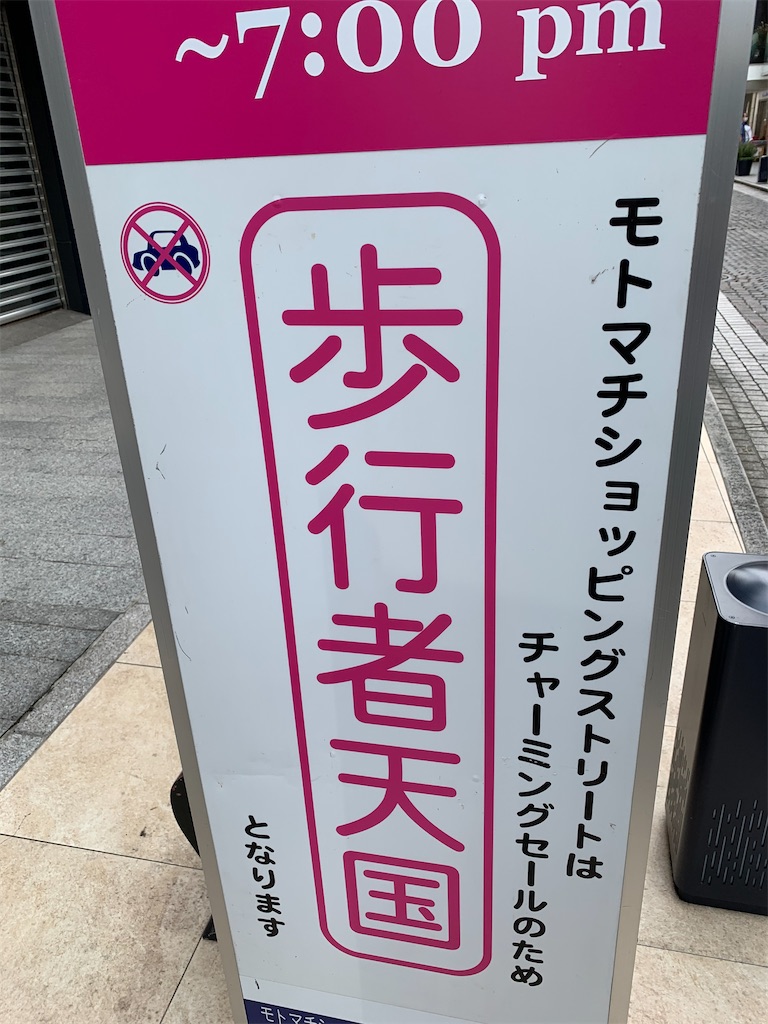 f:id:dnatsume:20200919182459j:image