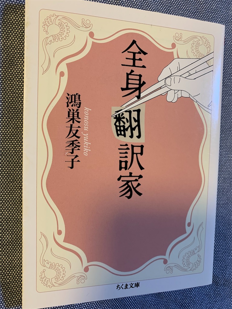 f:id:dnatsume:20200929222344j:image