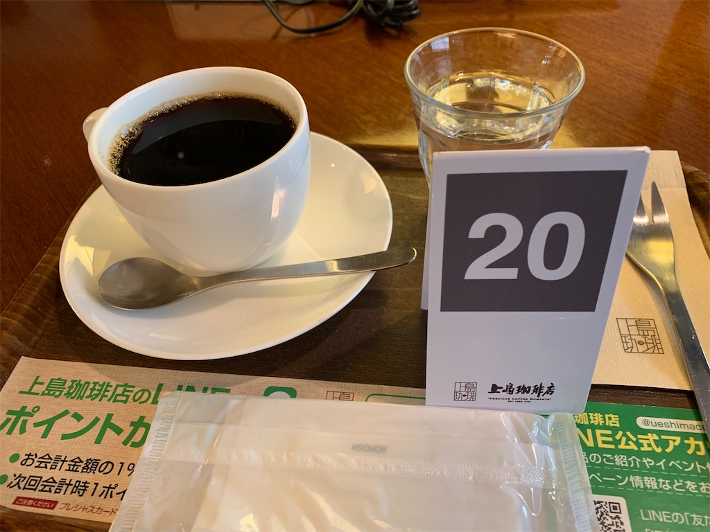 f:id:dnatsume:20200930102901j:image f:id:dnatsume:20200930102901j:image