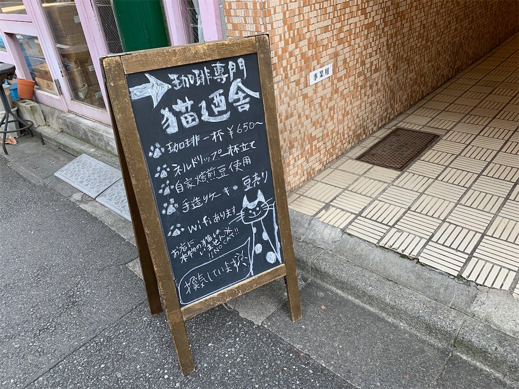 f:id:dnatsume:20200930193722j:image f:id:dnatsume:20200930193722j:image