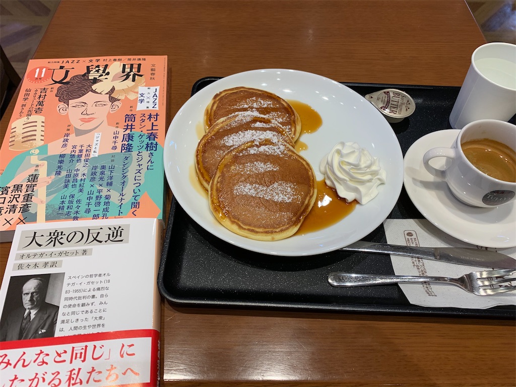 f:id:dnatsume:20201008173254j:image f:id:dnatsume:20201008173254j:image