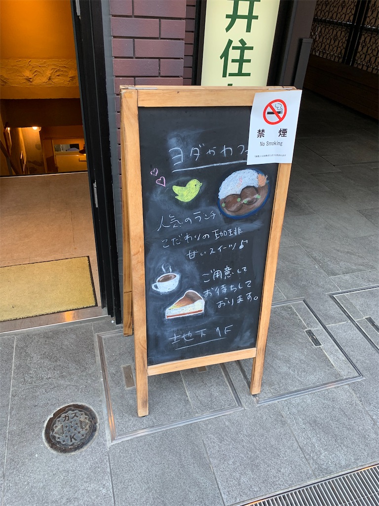 f:id:dnatsume:20201024192018j:image