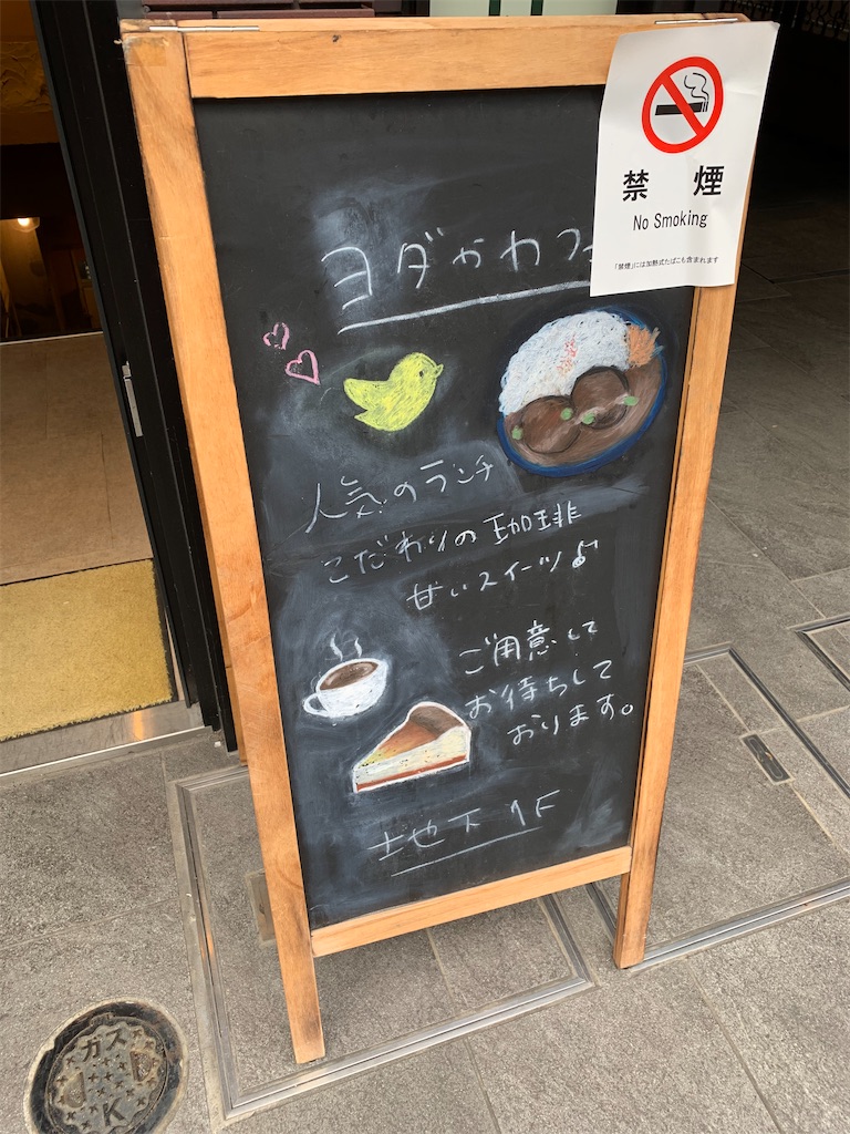 f:id:dnatsume:20201107174732j:image