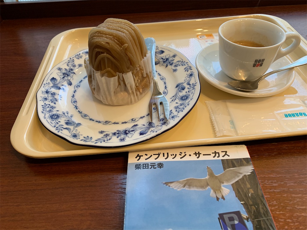 f:id:dnatsume:20201112154755j:image