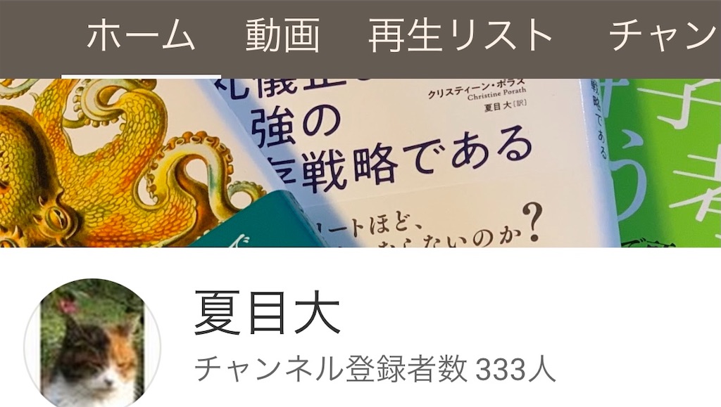 f:id:dnatsume:20201112154758j:image