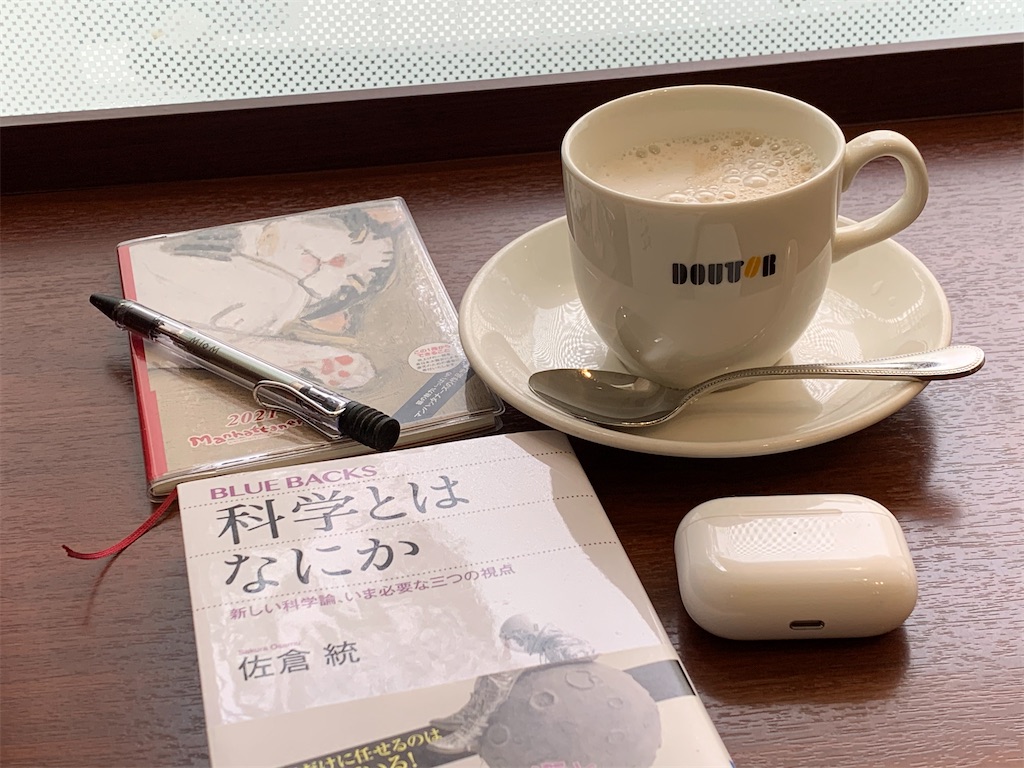 f:id:dnatsume:20210117160243j:image