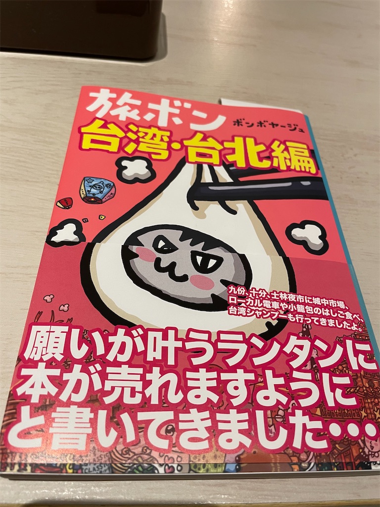 f:id:dnatsume:20210515193321j:image f:id:dnatsume:20210515193321j:image