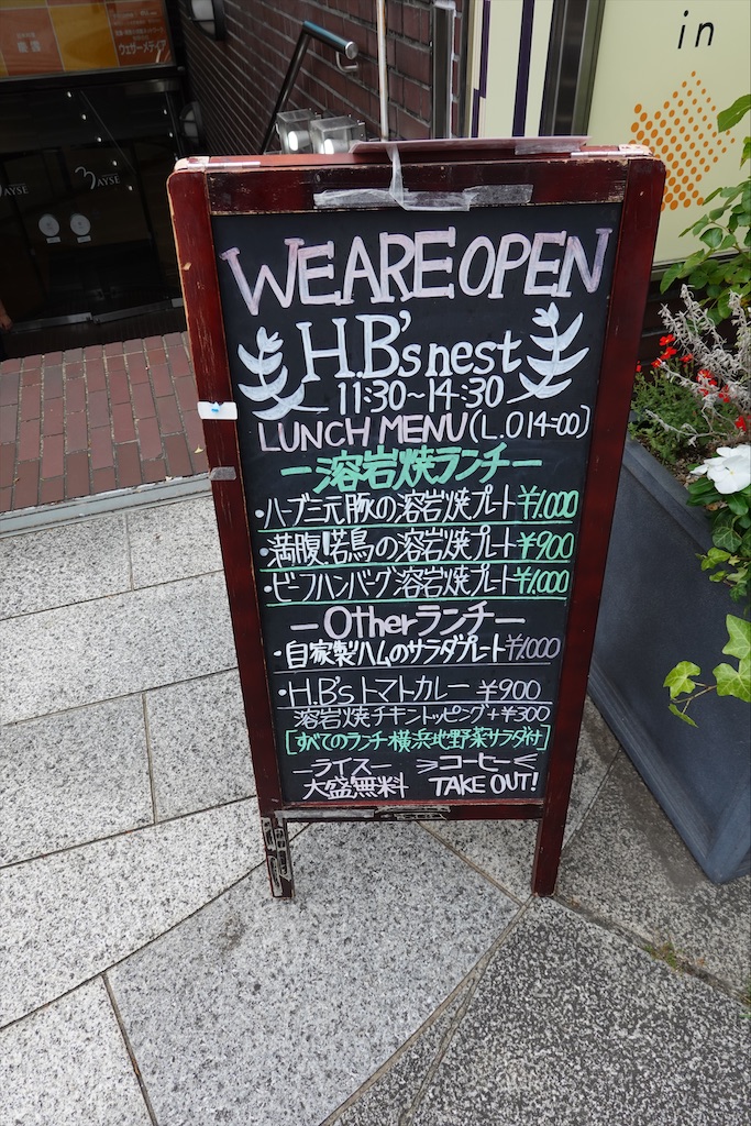 f:id:dnatsume:20210623203248j:image