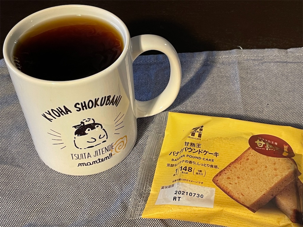 f:id:dnatsume:20210702224304j:image