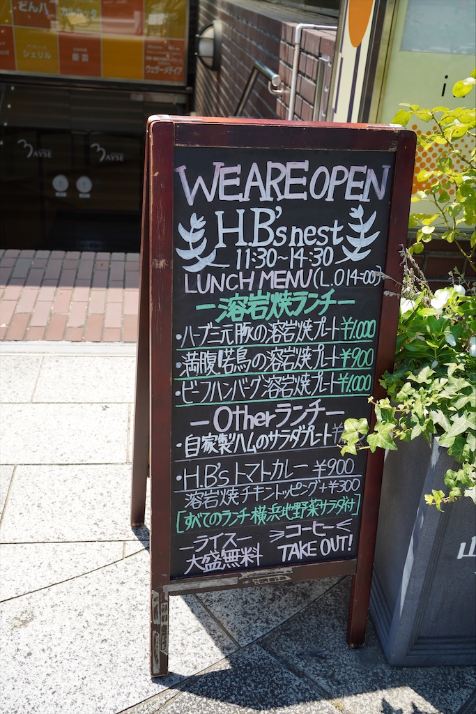 f:id:dnatsume:20210722213303j:image