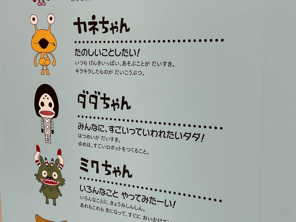 f:id:dnatsume:20210812212129j:image