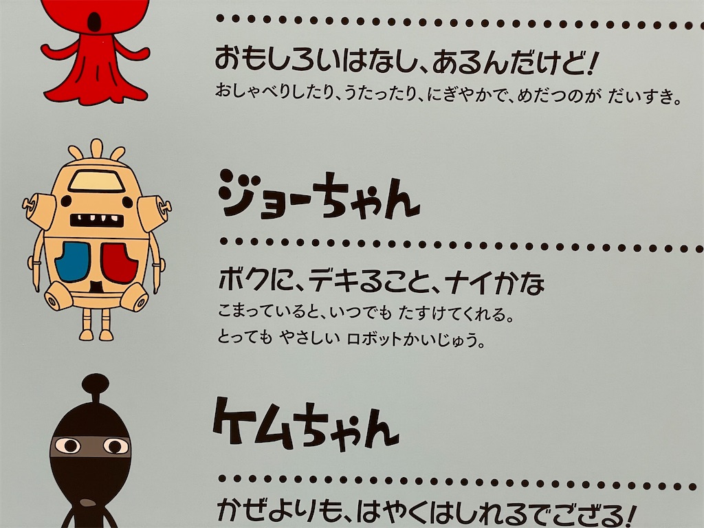 f:id:dnatsume:20210812212145j:image