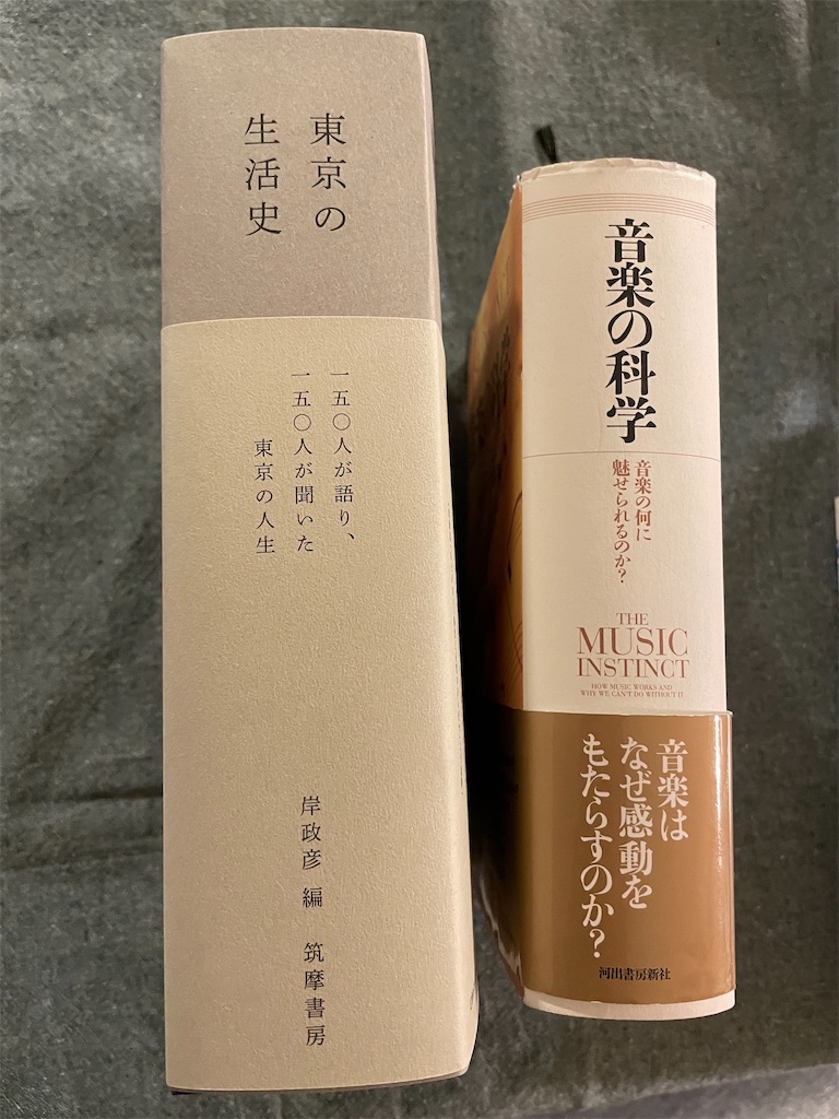 f:id:dnatsume:20210920224307j:image