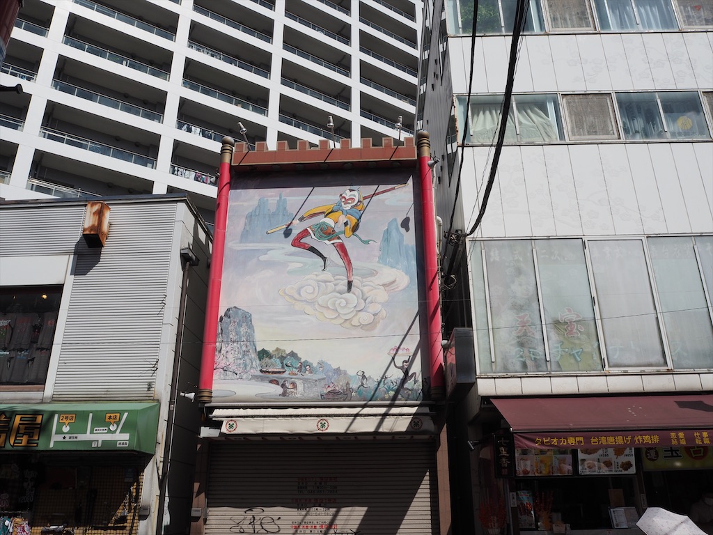 f:id:dnatsume:20210922221317j:image