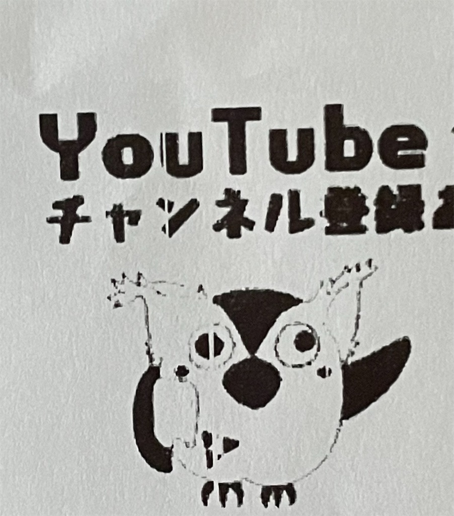 f:id:dnatsume:20211014220316j:image