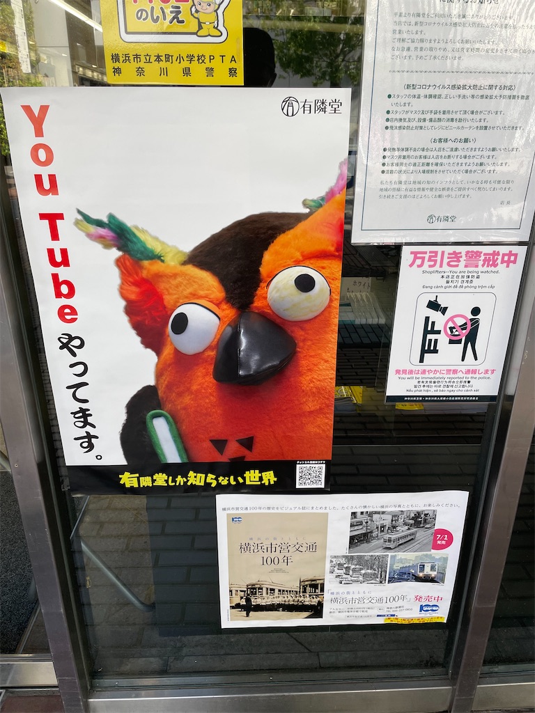 f:id:dnatsume:20211014220329j:image
